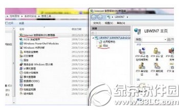 win7iis怎麼搭建ftp服務器 win7iis搭建ftp服務器教程3