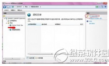 win7iis怎麼搭建ftp服務器 win7iis搭建ftp服務器教程8