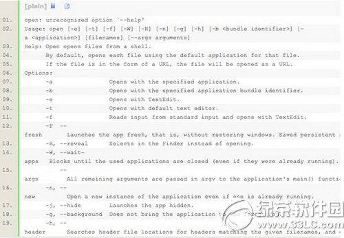 蘋果mac os怎麼用命令行終端打開app應用程序