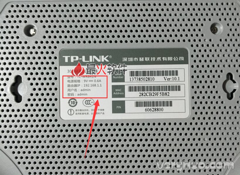 TP-link路由器初始登陸密碼是什麼