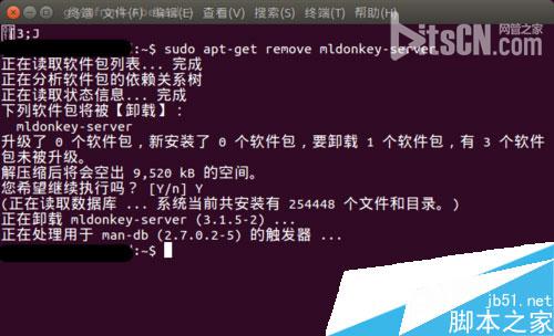 利用命令清理Linux系統垃圾文件優化技巧