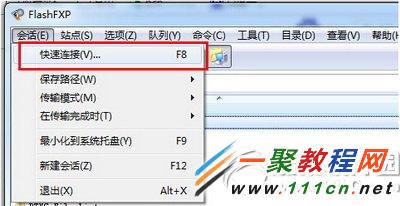 flashfxp怎麼連接 flashfxp連接方法圖文流程2