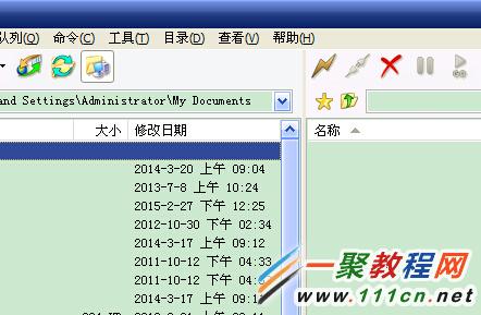 FlashFXP查看已連接ftp用戶名與密碼圖解 三聯