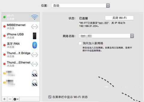 mac迅雷下載速度慢怎麼辦？提升mac迅雷下載速度的方法。