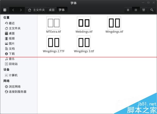 linux系統下WPS缺失字體導致文件亂碼該怎麼辦？    三聯