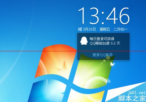 win10升級助手點擊登錄沒反應無法登錄該怎麼辦？   三聯