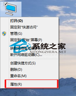 Win10如何打開系統屬性窗口有哪些方法    三聯