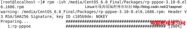 CentOS6怎麼樣設置ADSL上網    三聯