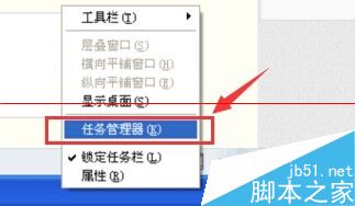 任務管理器邊框不見了怎麼辦？任務管理器上面的一部分頭部不見了的解決辦法   三聯