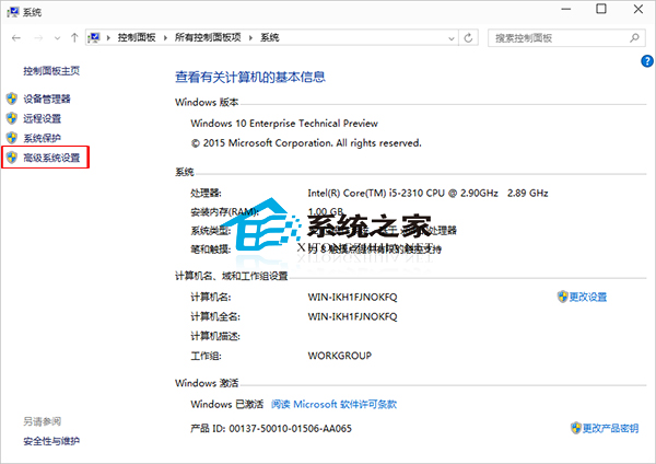 Win10更改設備安裝設置來解決是否安裝該設備的提示   三聯