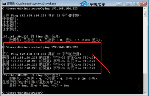  Win10如何在開啟防火牆後ping通