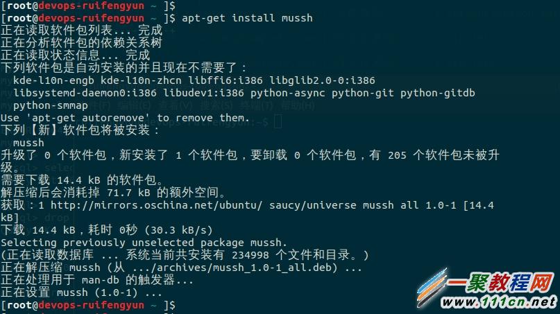 linux批量管理推送工具mussh和pssh介紹   三聯