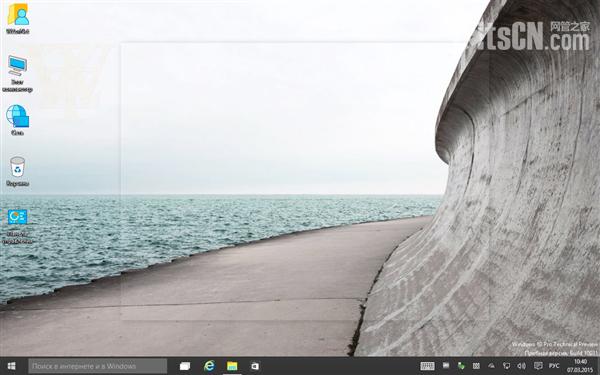 Windows 10最新版海量截圖：完全看不懂