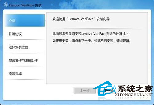 Win10系統使用人臉識別技術及必備條件  三聯