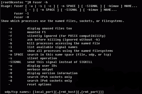 在Linux上如何使用fuser工具來查詢文件的用戶  三聯