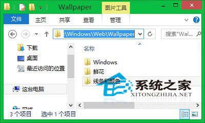 Win10主題背景變成黑色的解決方法  三聯