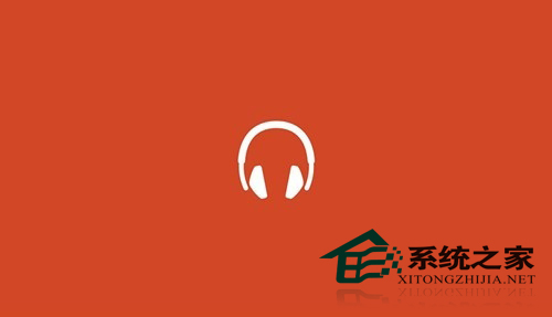 Win10如何使用自帶的音樂播放器Xbox Music  三聯