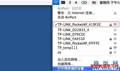 蘋果筆記本電腦IP地址設置方法    三聯