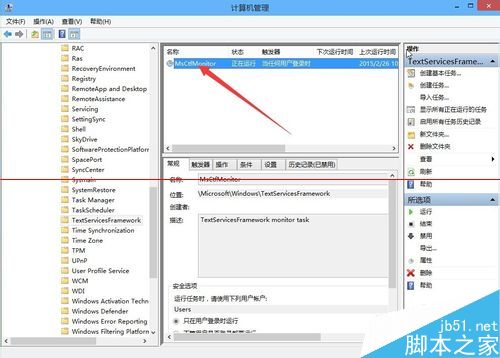 Win10輸入法已禁用IME不能輸入中文該怎麼辦？  三聯