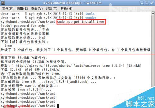 linux下怎麼用tree命令以樹形結構顯示文件目錄結構？  三聯