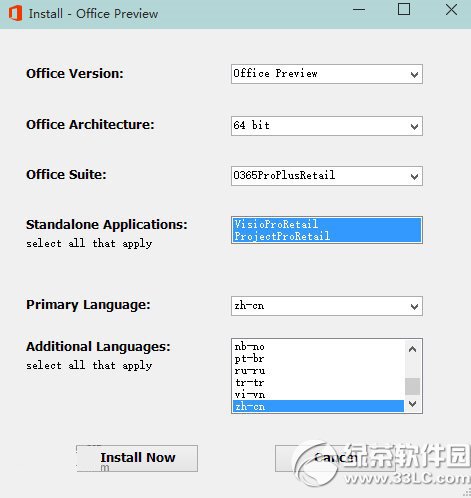 office2016安裝教程 office2015怎麼安裝步驟3