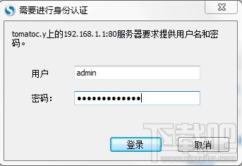 怎樣用動態域名實現路由器的遠程配置 三聯