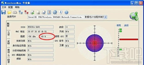 怎麼挑選家用路由器