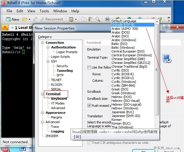 Linux遠程管理器xshell和xftp使用教程_綠色資源網