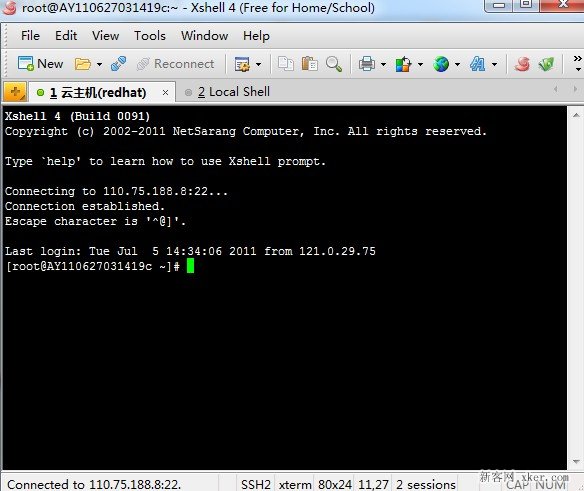 Linux遠程管理器xshell和xftp使用教程_綠色資源網