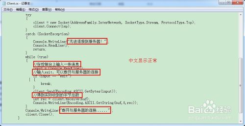 source insight 中文亂碼的解決方案