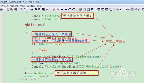 source insight 中文亂碼的解決方案