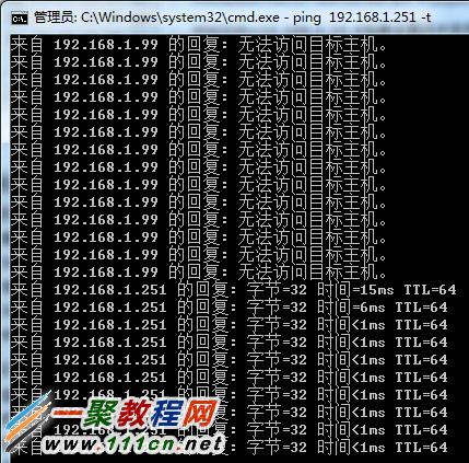 開始--運行--輸入“ping 192.168.1.251 -t”如果PING沒有問題進入下一步