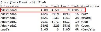 Linux服務器磁盤占滿問題解決 三聯