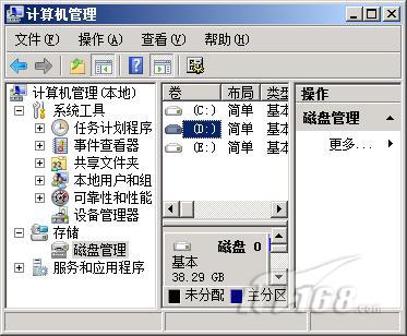 Windows Server 2008系統自帶的磁盤分區進行無損分區教程 三聯