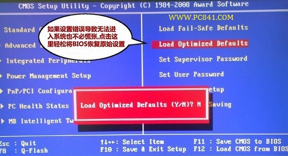 Bios密碼忘記了的解決方法   三聯