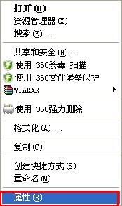 checking file system on是什麼意思 怎麼解決 三聯