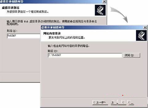 Windows 2003 server R2 的IIS上配置Webdav 三聯