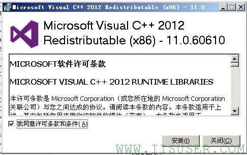 vs2012編譯的程序不能在XP和2003下執行問題的解決方法 三聯