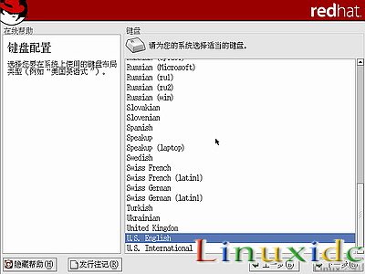 RedHat Linux9 安裝圖文教程(完整版)