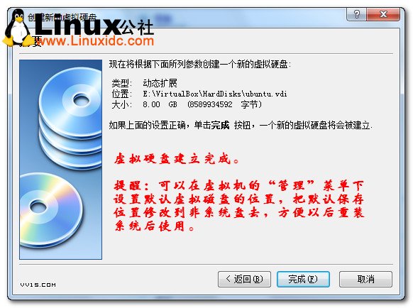 Virtualbox虛擬機安裝Ubuntu圖文教程/圖jb51.net