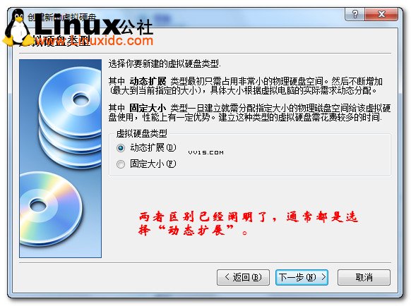 Virtualbox虛擬機安裝Ubuntu圖文教程/圖jb51.net