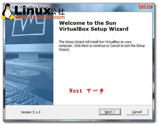 Sun Virtualbox虛擬機安裝圖文教程 三聯