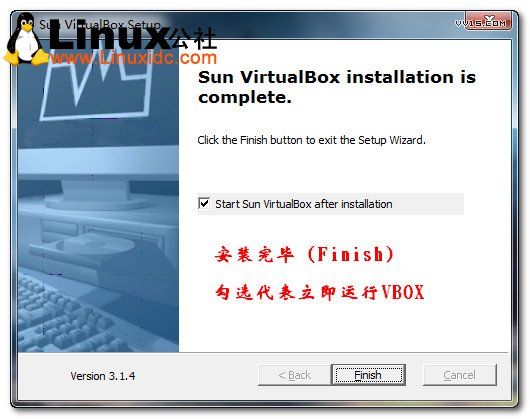 virtualbox安裝教程