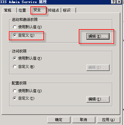 解決應用程序池被自動禁用的一種方法