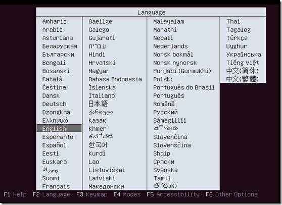 Ubuntu 12.04系統安裝圖解教程 三聯