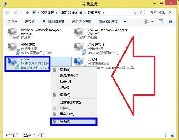 怎麼修改DNS Win8修改DNS服務器地址方法