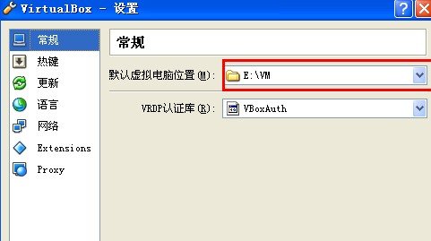 修改VirtualBox虛擬機系統存儲默認路徑方法_綠色資源網