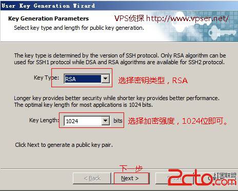 SSH密鑰登錄讓Linux VPS/服務器更安全 三聯