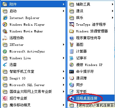 windows一鍵安裝web環境全攻略 三聯