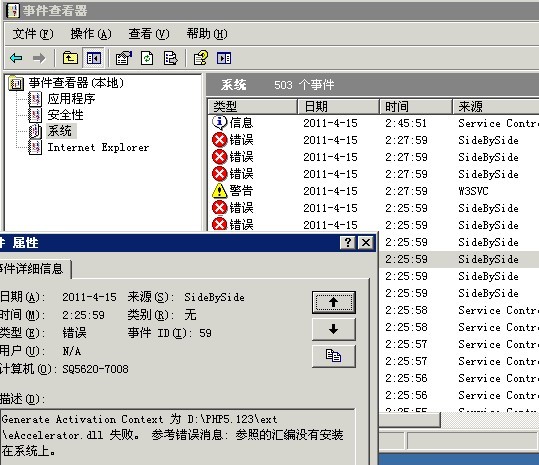 eAccelerator加載不成功解決方法 三聯